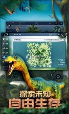 恐龙公园之星 v1.0.0 游戏 截图