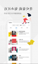 天翼阅读 v6.5.1 app 截图