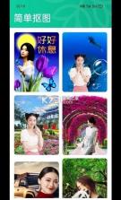 七阅大字版 v1.0.5 软件 截图