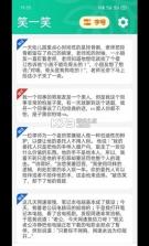 七阅大字版 v1.0.5 软件 截图