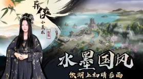 异侠传道消魔长 v1.0 手游 截图