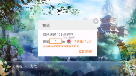 师父不许逃 v12.4 破解版 截图