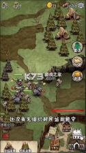 守卫村庄 v1.1.7 手机版 截图