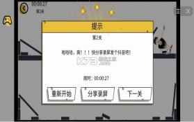 希鲁鲁克特工 v1.0 游戏 截图