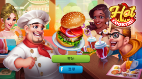 烹饪狂人 v1.0.61 破解版 截图