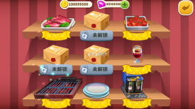 烹饪狂人 v1.0.61 破解版 截图