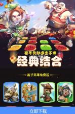 爆消英雄 v1.0.0.30 游戏 截图