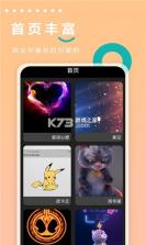 充电动画世界 v1.0.4 app 截图