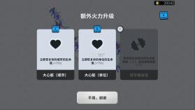 真实战争 v0.14.5 破解版 截图