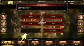 巫术迷宫 v2.0.3 无限金币破解版 截图