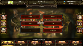 巫术迷宫 v2.0.3 无限金币破解版 截图