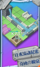 奇迹喷泉 v1.2.3 游戏 截图