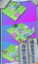 奇迹喷泉 v1.2.3 游戏 截图