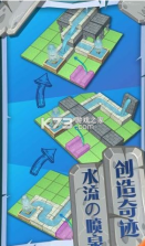 奇迹喷泉 v1.2.3 游戏 截图