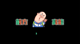 全都是套路 v1.0.0 破解版 截图