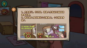 全都是套路 v1.0.0 破解版 截图