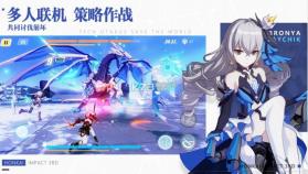 崩坏3 v7.8.0 无瑕乐土版本 截图