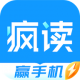 疯读小说极速版app(疯读极速版)v1.1.7.3