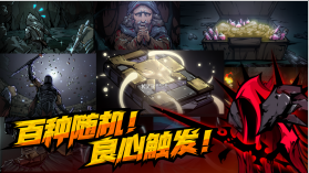 不是地下城 v1.0.29 游戏安卓版 截图