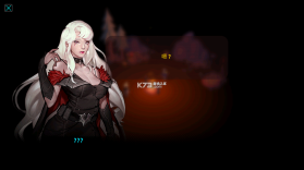 人类还是吸血鬼 v1.5.5 破解版 截图