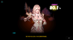 人类还是吸血鬼 v1.5.5 破解版 截图