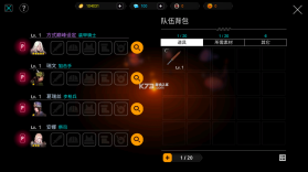 人类还是吸血鬼 v1.5.5 破解版 截图