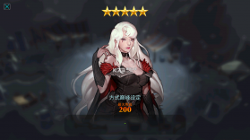 人类还是吸血鬼 v1.6.2 游戏 截图