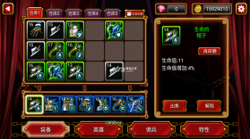 吸血鬼猎人英雄 v1.0.9 汉化破解版 截图