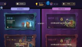 嫌疑人神秘大厦 v1.8.1 内部菜单最新版 截图