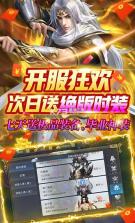 邪兵谱 v1.0.0 0氪送真充版 截图