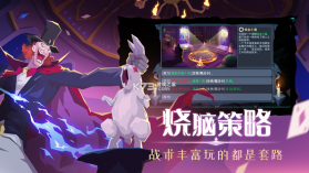 恶魔秘境 v2.17 测试服 截图