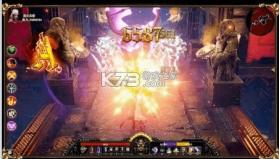 神魔湮灭 v1.0.0 手游 截图