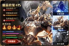 神魔湮灭 v1.0.0 手游 截图