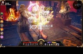 神魔湮灭 v1.0.0 手游 截图