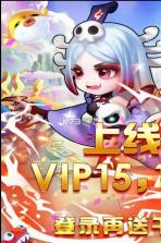 游艺传奇 v1.0.0 无限元宝版 截图