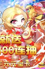 游艺传奇 v1.0.0 无限元宝版 截图