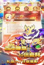 游艺传奇 v1.0.0 无限元宝版 截图