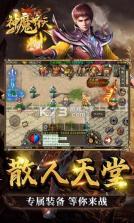 神魔齐天 v1.0.0 复古沉默版 截图