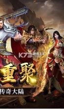 神魔齐天 v1.0.0 复古沉默版 截图