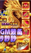 幻魔之眼 v1.0 GM版 截图