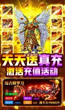 幻魔之眼 v1.0 GM版 截图