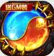 幻魔之眼GM版v1.0