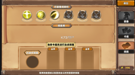 凯瑞尔轮回 v0.1 破解版 截图