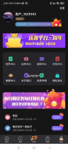 白杏云 v1.0.0 app 截图