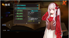 选王之剑 v1.13 手机版 截图