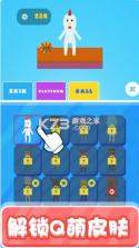 篮球小将 v1.0.4 手游 截图