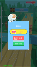 奔跑吧山羊 v1.0.1 破解版 截图