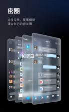 小密盒 v1.2.0 app安卓版 截图