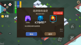 滚滚向前冲 v1.3 游戏 截图