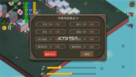 滚滚向前冲 v1.3 游戏 截图